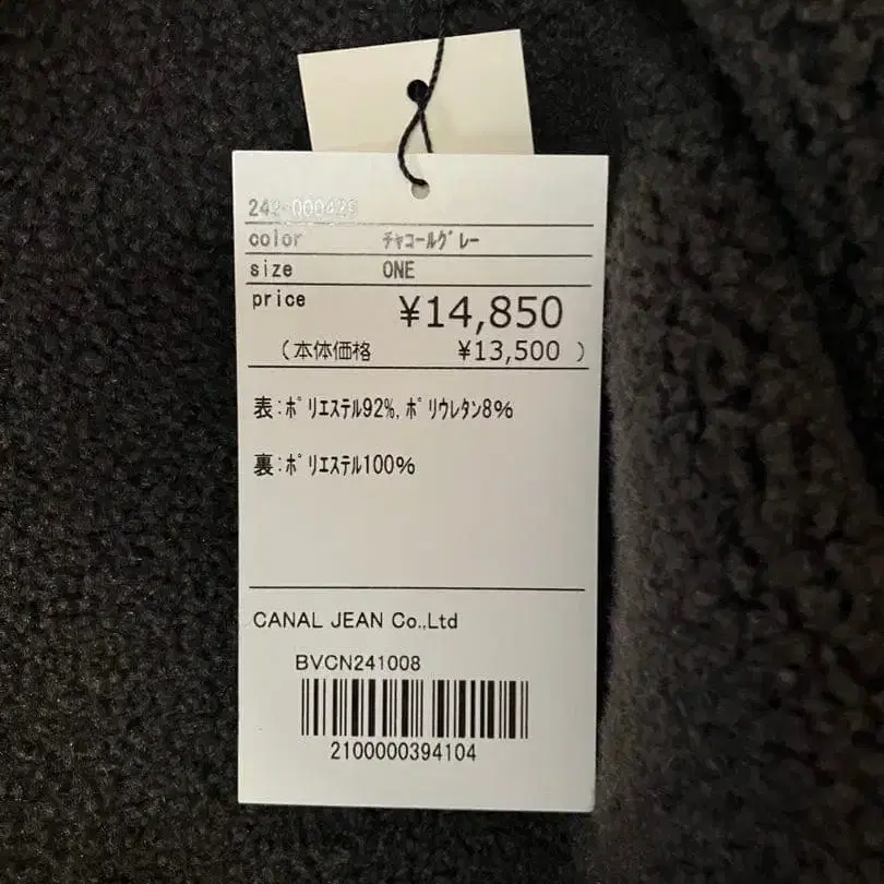 9번째 상품 이미지