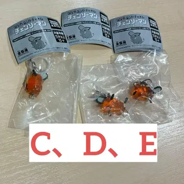 체인소 맨 메지루시 액세서리 가챠가챠 새상품