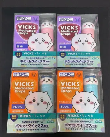 VICKS 비 치이카와 (먼작귀) 오렌지 하치와레 2개 세트