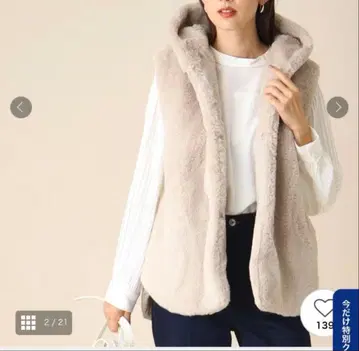 인조 모피 후디 베스트 / 인덱스 라이트 그레이