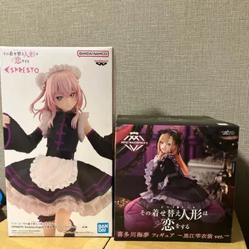 키타가와 마린 쿠로에 의상 피규어 2개 세트 미개봉