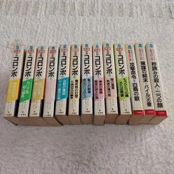 특선 형사 콜롬보 시리즈 묶음 판매