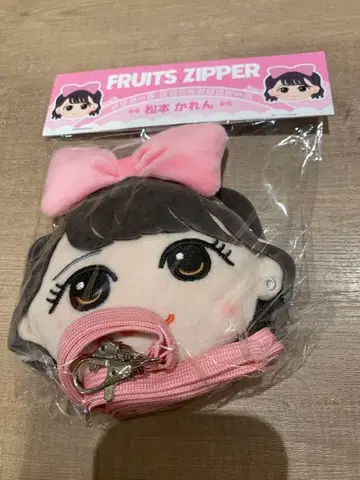 FRUITS ZIPPER 후루파 카와누이 가마구치 케이스 마츠모토 카렌