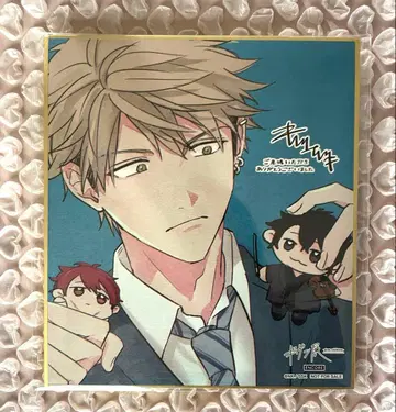 기븐 기븐전 입장객 특전 색지 요시다 유키