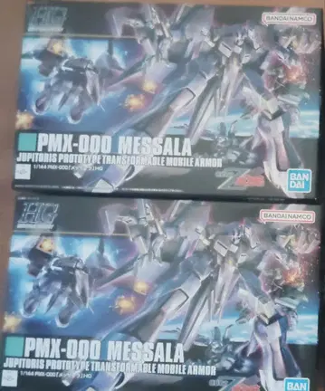 HG 멧사라 2개 세트