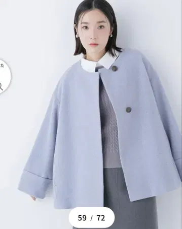 NATURAL BEAUTY BASIC 캐시미어 혼방 코트