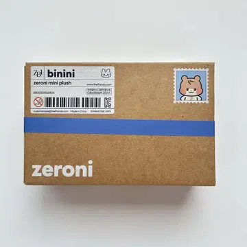 ZB1 제베원 성한빈 비니니 봉제 인형 포토 카드 binini