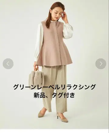 그린 레이블 릴랙싱 니트 베스트