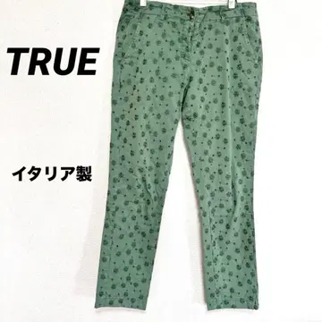 2555M 트루 [이탈리아제] 테이퍼드 팬츠 꽃무늬 클로버 패턴 개성적