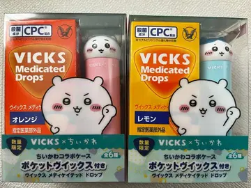 VICKS 치이카와 콜라보 케이스 치이카와, 하치와레 (미소)