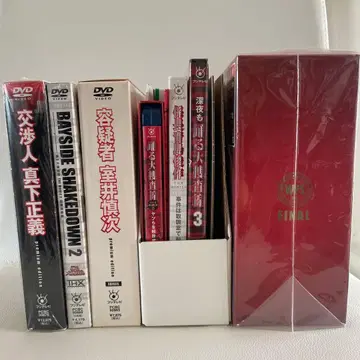 춤추는 대수사선 DVD 세트 새상품급