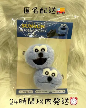 퍼펫 순순 순순 봉제 인형 헤어 클립 앞머리 클립 헤어 클립