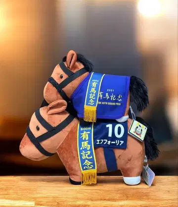 서러브레드 컬렉션 말 의류 코스튬 & BIG 봉제 인형 에프포리아