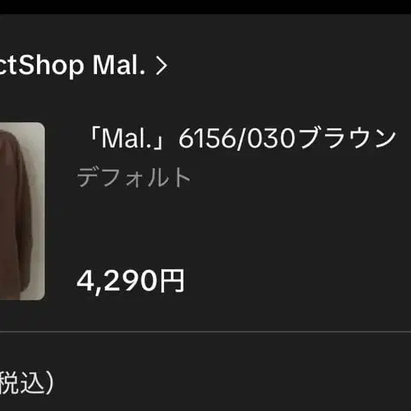 2번째 상품 이미지