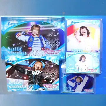 Aqours 컬렉션 사이토 슈카 5점 세트