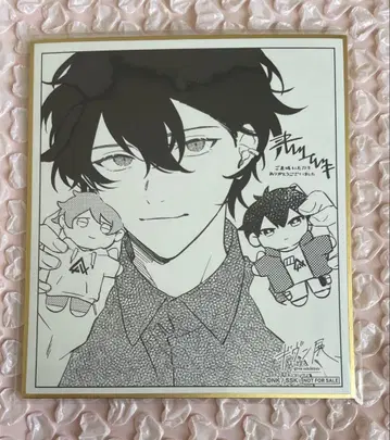 기븐 기븐전 입장객 특전 색지 무라타 우게츠