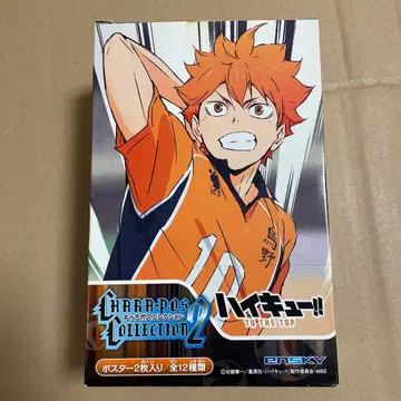 하이큐 캐릭터 포스터 컬렉션 2 포스터 박스 판매