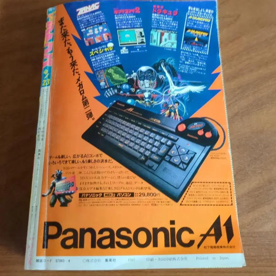 4번째 상품 이미지