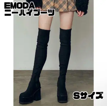 EMODA 스퀘어 핏 롱 부츠 S