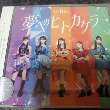 꿈으로의 한 조각 [ CD only ] + 덤