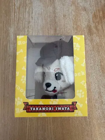 TAKANORI IWATA 강아지 봉제 인형 키링