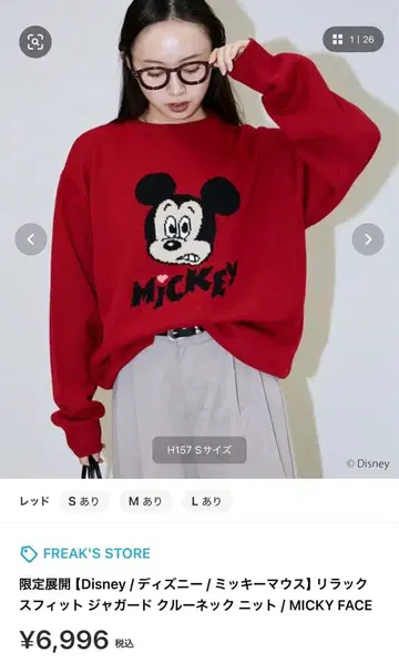 릴랙스 핏 자카드 크루넥 니트