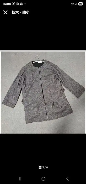 투모로우랜드 BALLSEY 겉옷풍 코트 체크 패턴