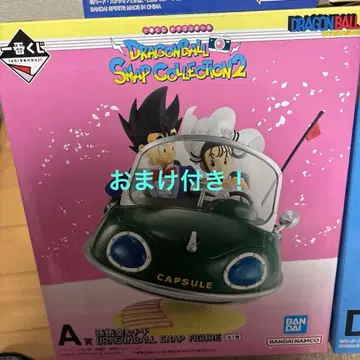 드래곤볼 스냅 컬렉션 2