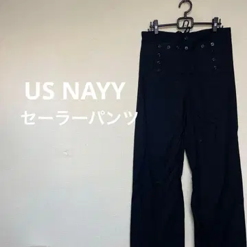 15년 US NAYY 세일러 팬츠 울 블랙 블랙 군용품