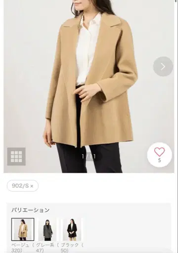 Theory 띠어리 울 캐시미어 코트