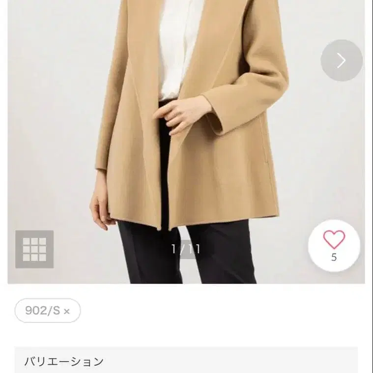 1번째 상품 이미지