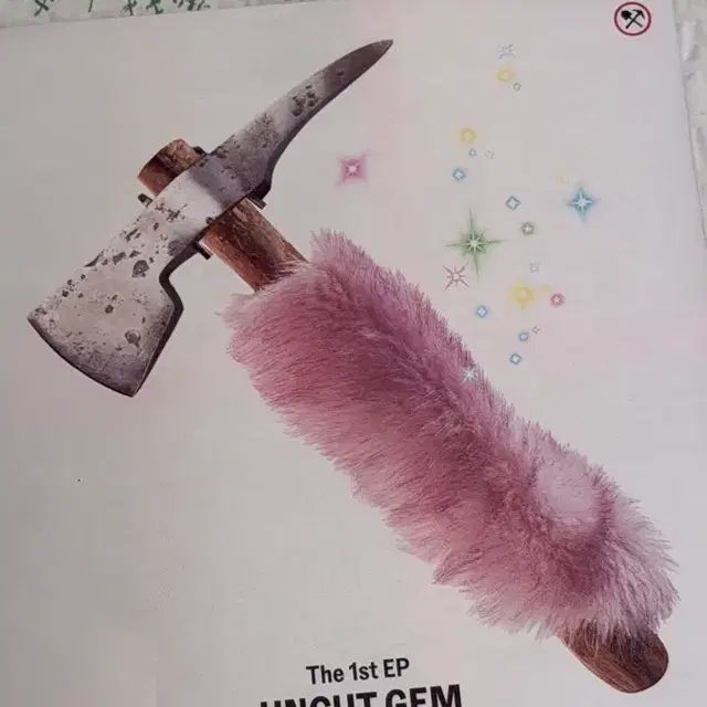 키키 개봉 앨범