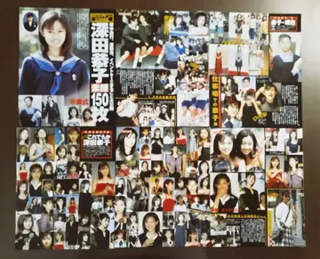 후카다 쿄코 키리누키 귀중