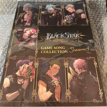 브라스 타 GAME SONG COLLECTION 4