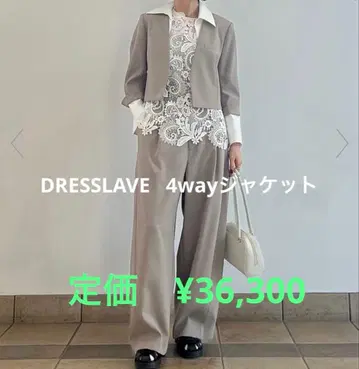 DRESSLAVE 4way 자켓