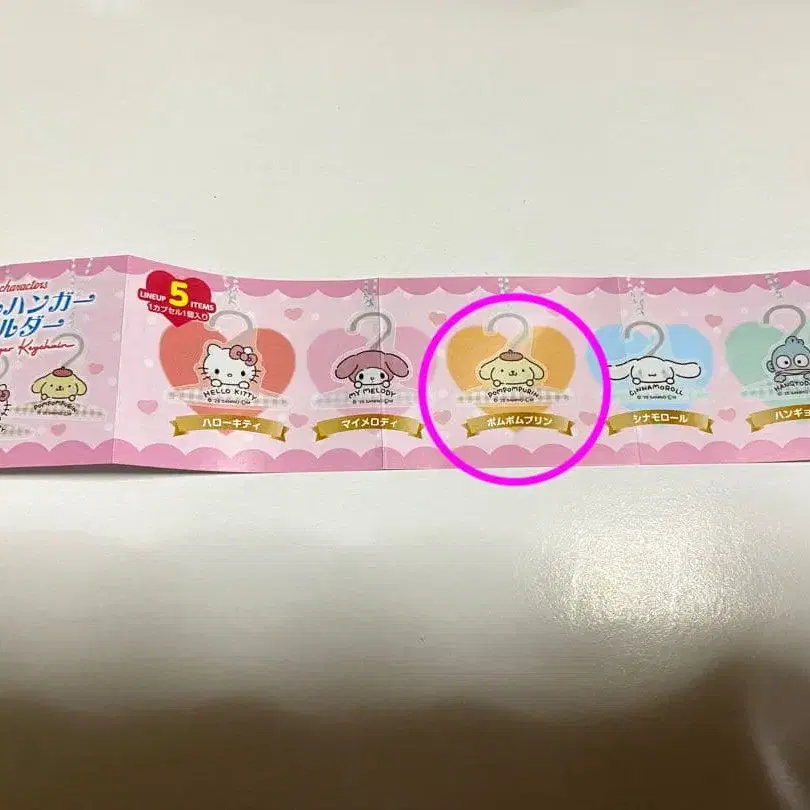 5번째 상품 이미지