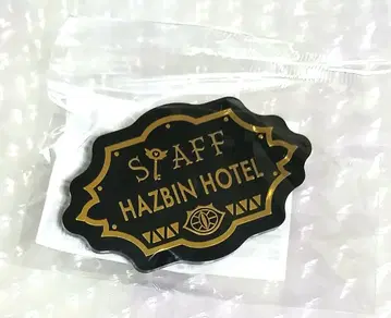 호텔 종업원풍 캔뱃지 하즈빈 호텔에 어서오세요 파르코