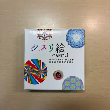 쿠스리 그림 CARD-1 쿠스리 그림 카드