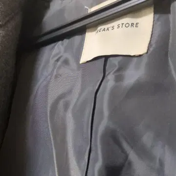 FREAK'S STORE 그레이 롱 코트