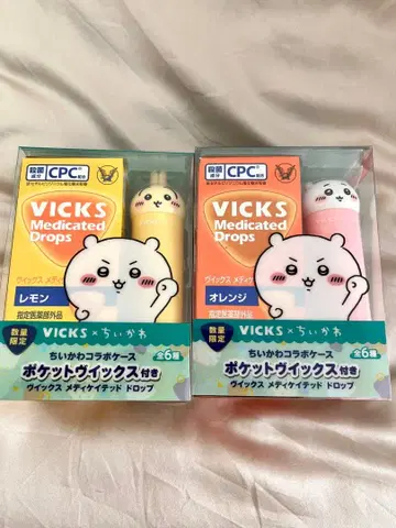 VICKS 치이카와 (먼작귀) 콜라보 케이스 치이카와 (먼작귀), 토끼