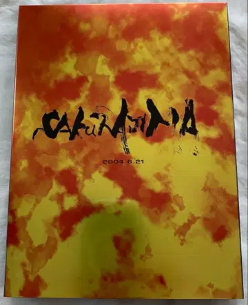 나가부치 츠요시 SAKURAJIMA 2004.8.21 DVD