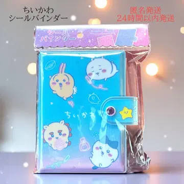 치이카와 (먼작귀) 씰 바인더 씰북 새상품