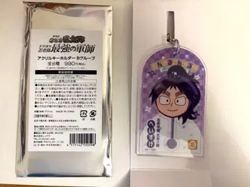 닌타마 아크릴 키링 쿠쿠치 헤이스케