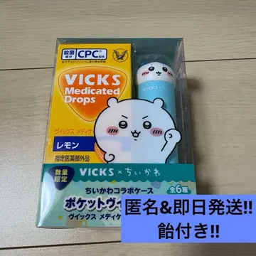 VICKS 메디케이티드 드롭스 치이카와 (먼작귀) 콜라보 하치와레