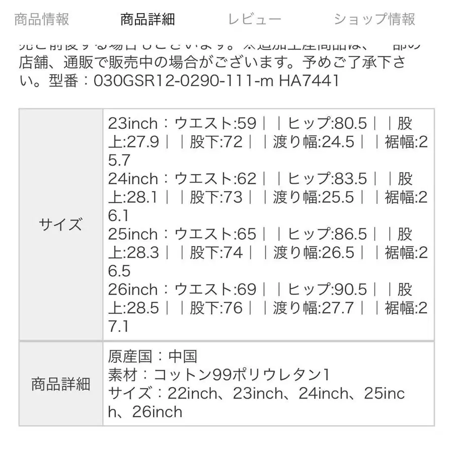 8번째 상품 이미지