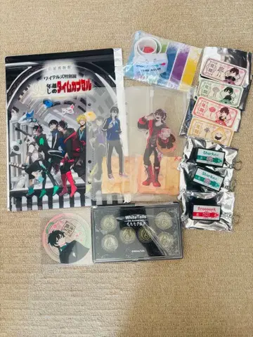 와이텔즈 굿즈 묶음 판매