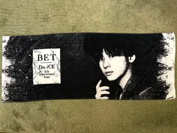 Da-iCE BET 페이스 타월 쿠도 다이키