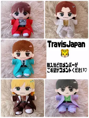 TravisJapan 하피누이 의류