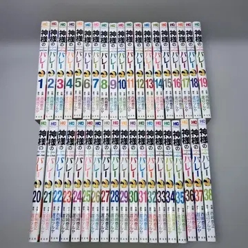 신님의 밸리 1~38권 세트