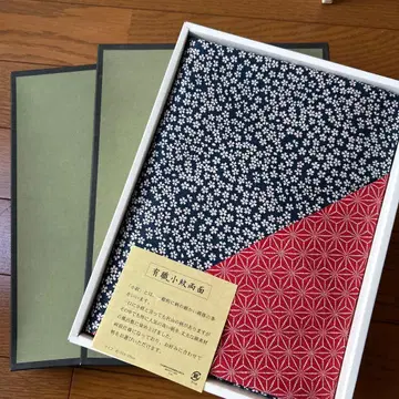 3폭 면 유직 코몬 양면 대형 후로시키 44 파랑/빨간색 3개 세트